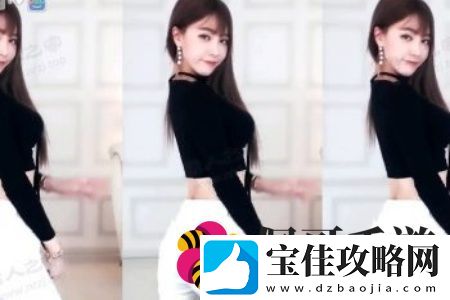 新UU拗女稀缺