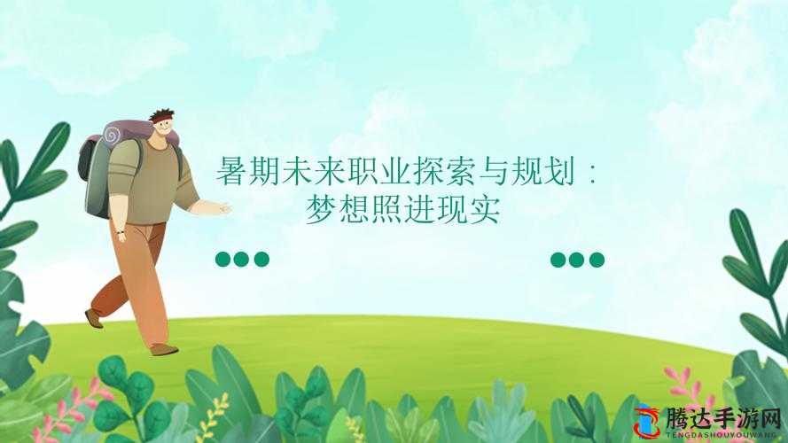每天和老师拉去没人的地方：探讨一些特殊的学习问题和成长话题