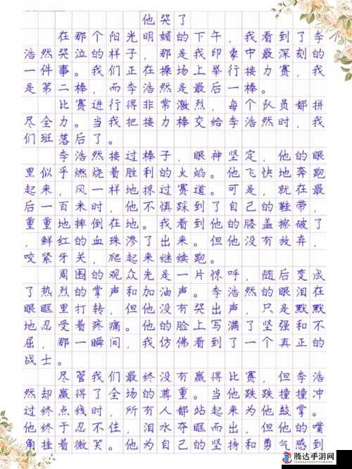 如何一根笔竟把自己玩哭引发的深刻思考