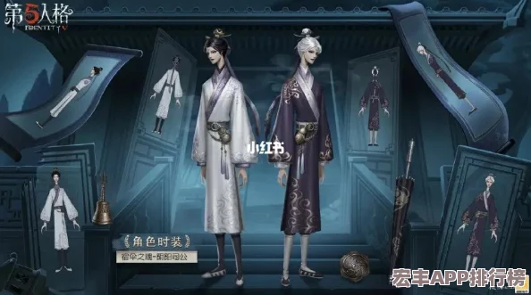 第五人格攻略