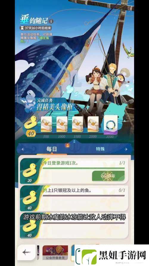奇迹少女之吃货少女刘禅的美食冒险与战斗征程全攻略