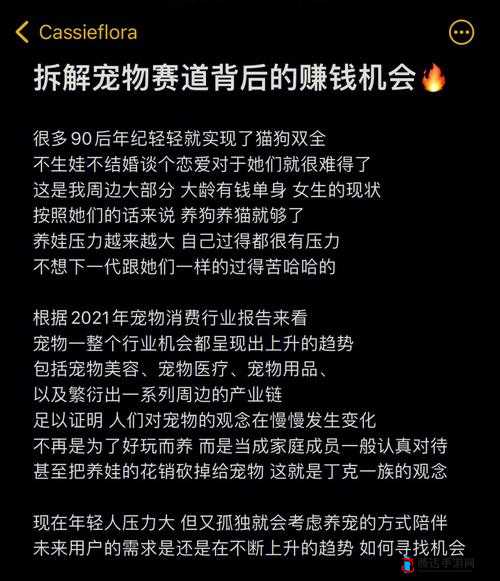 福利姬麻酥酥:甜美外表下的黑色产业