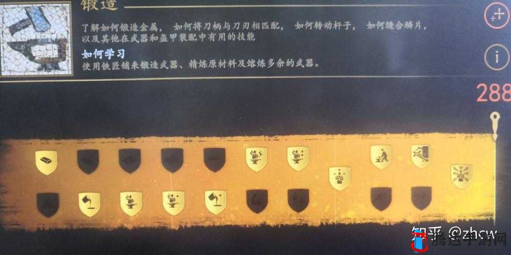 骑马与砍杀2,详细打铁方法介绍
