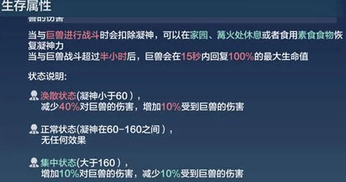 探索妄想山海
