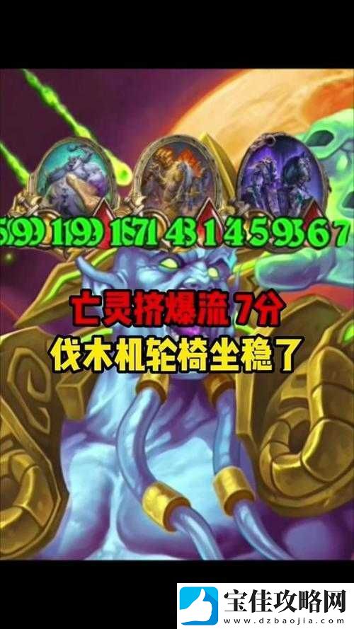 亡灵诡计游戏攻略