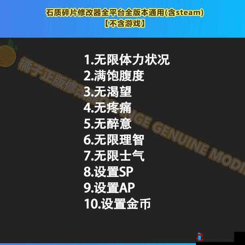 石质碎片中毒怎么解决,中毒解决方法介绍