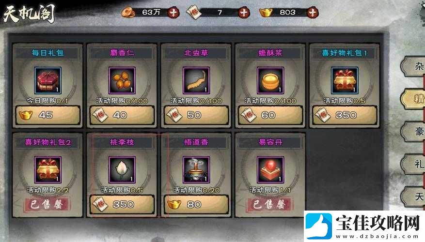 九阴九阳深度好友介绍