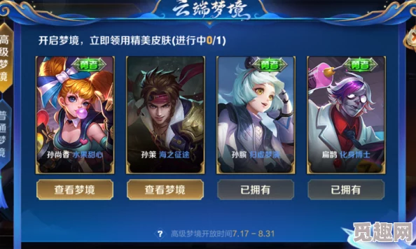 全面解析