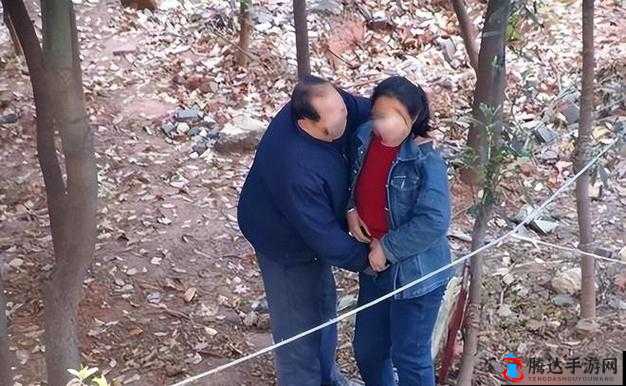 老人:我与他发生了性关系