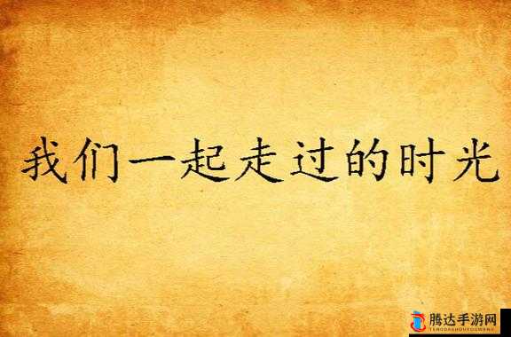 爸爸的女儿们:那些年,我们一起走过的时光