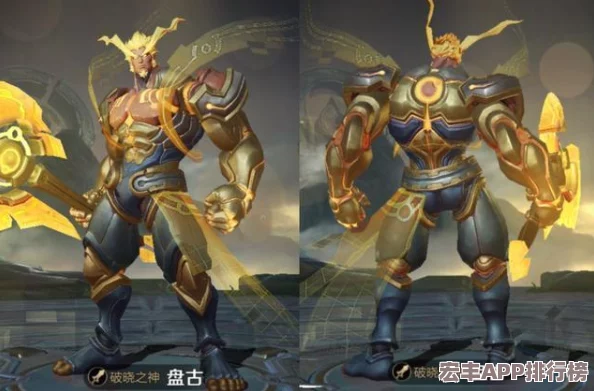 独家攻略