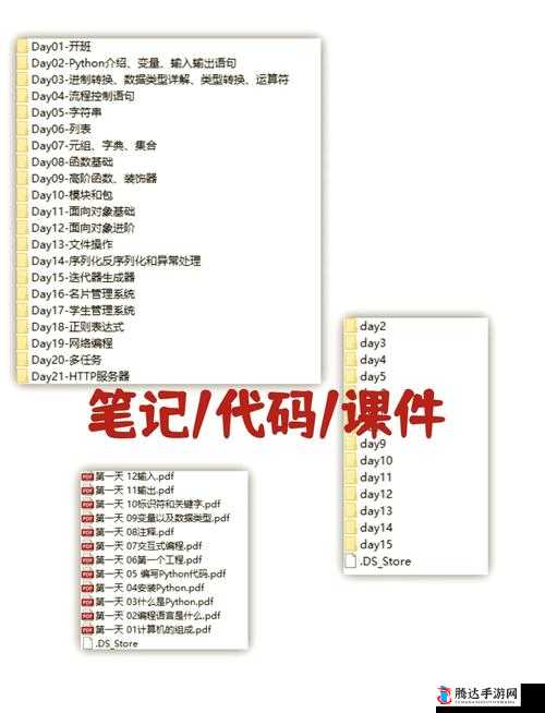 python 人马兽最新版本：功能特性与应用场景全面解析