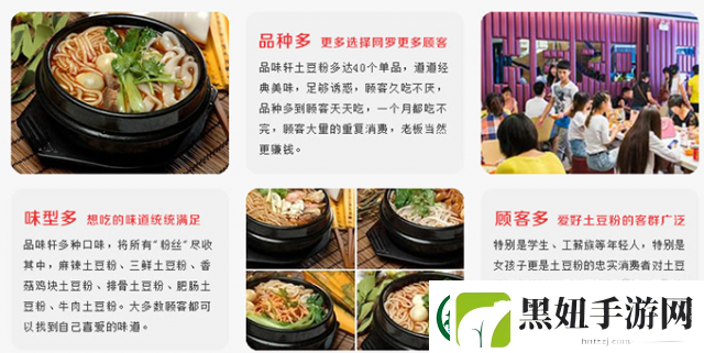 小妖快躺平菜单版