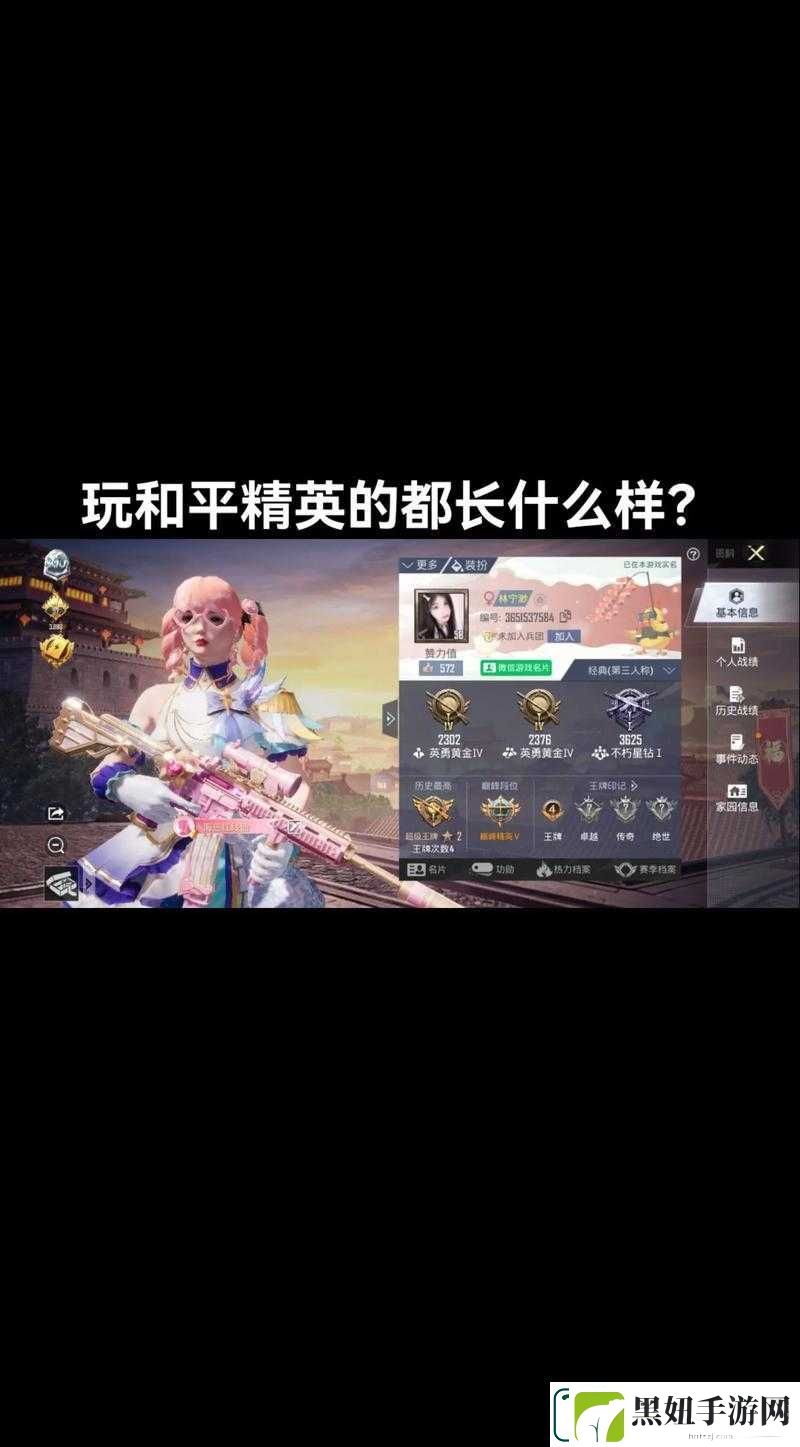 和平精英重新进入游戏的方法与技巧介绍