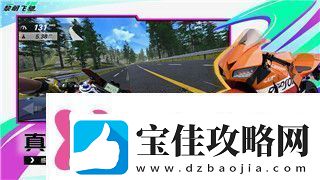 双人成行不能加入的原因及如何解决常见问题