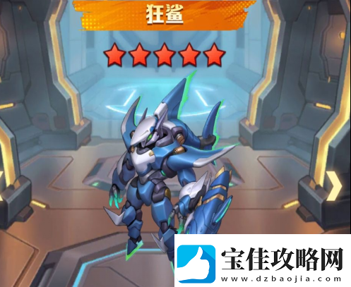 向僵尸开炮狂鲨机甲全解析