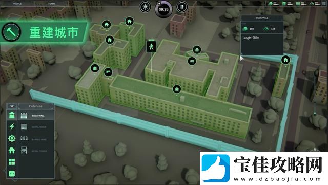 无感染区建筑怎么拆除