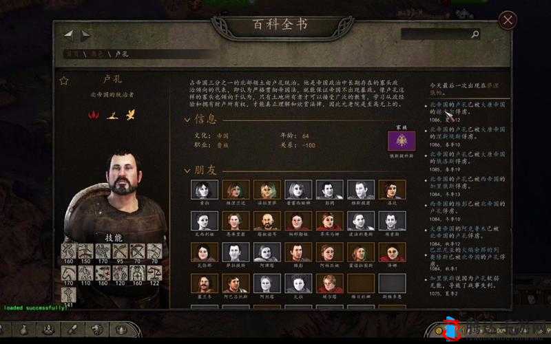骑马与砍杀2,清除间谍任务全攻略