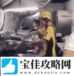 您的外卖骑手正在枪战