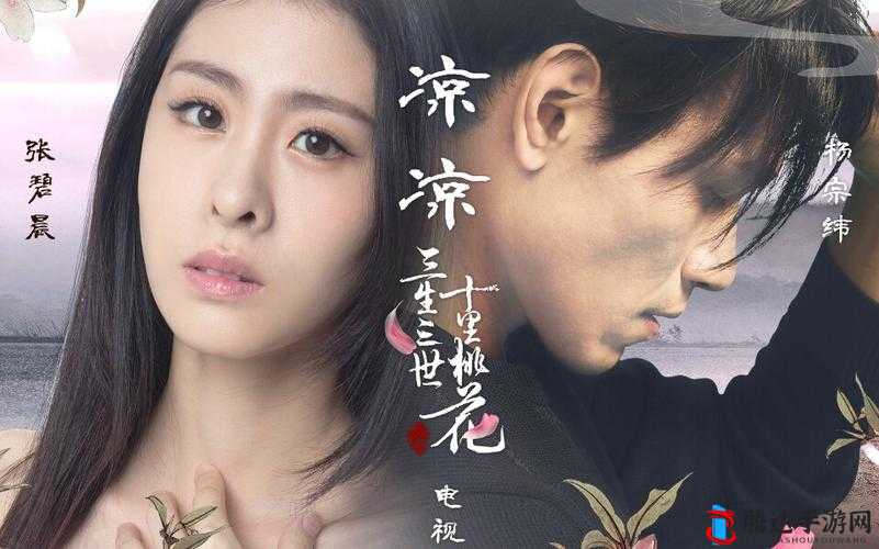 麻花传剧原创 MV 免费观看:精彩内容不容错过快来欣赏