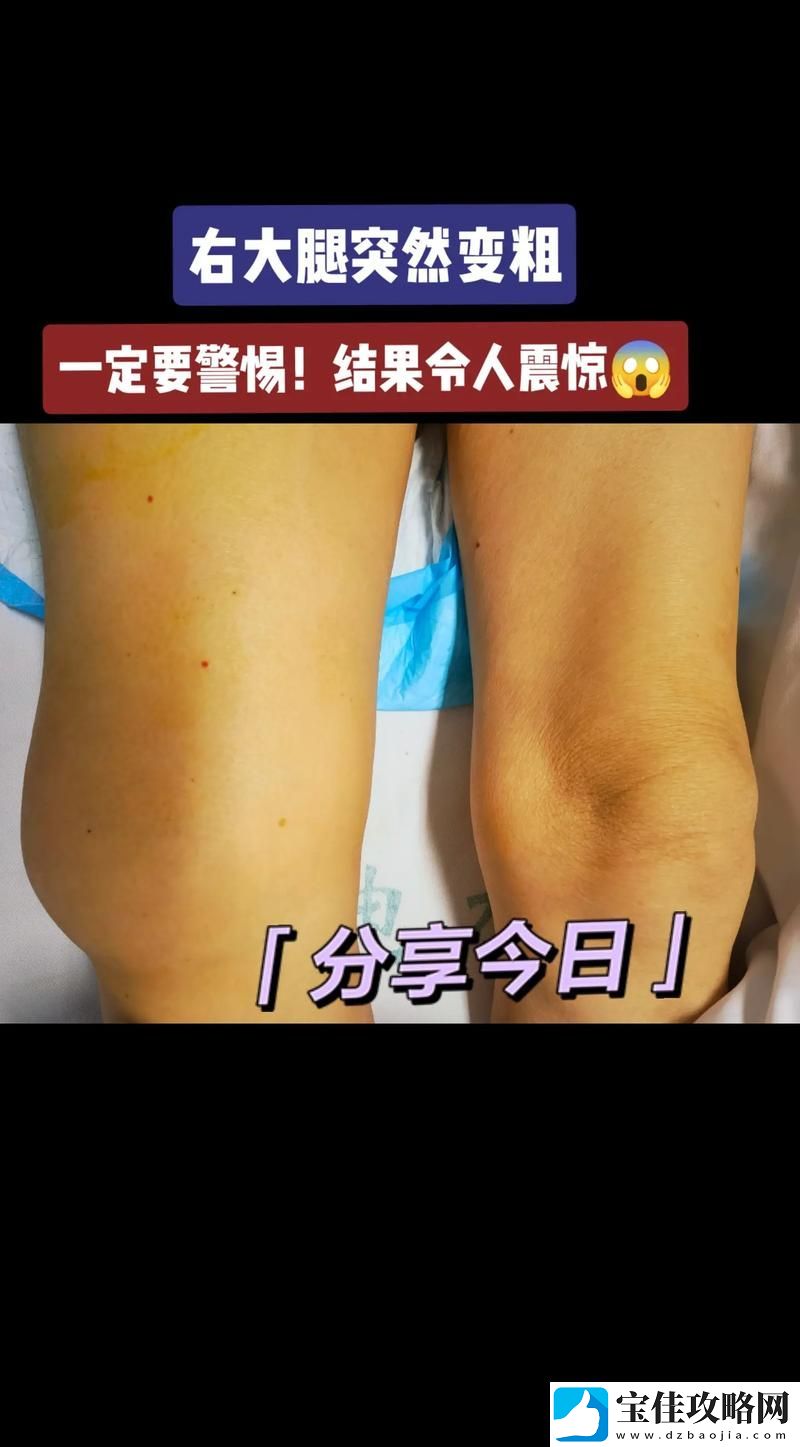 太粗大深导致疼痛难忍