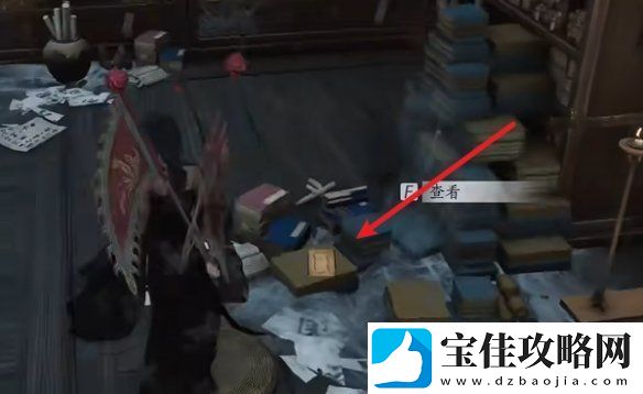 燕云十六声田英其人暗涌碎片怎么获得