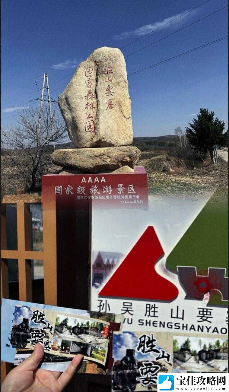 伊春园一路二路三路入口