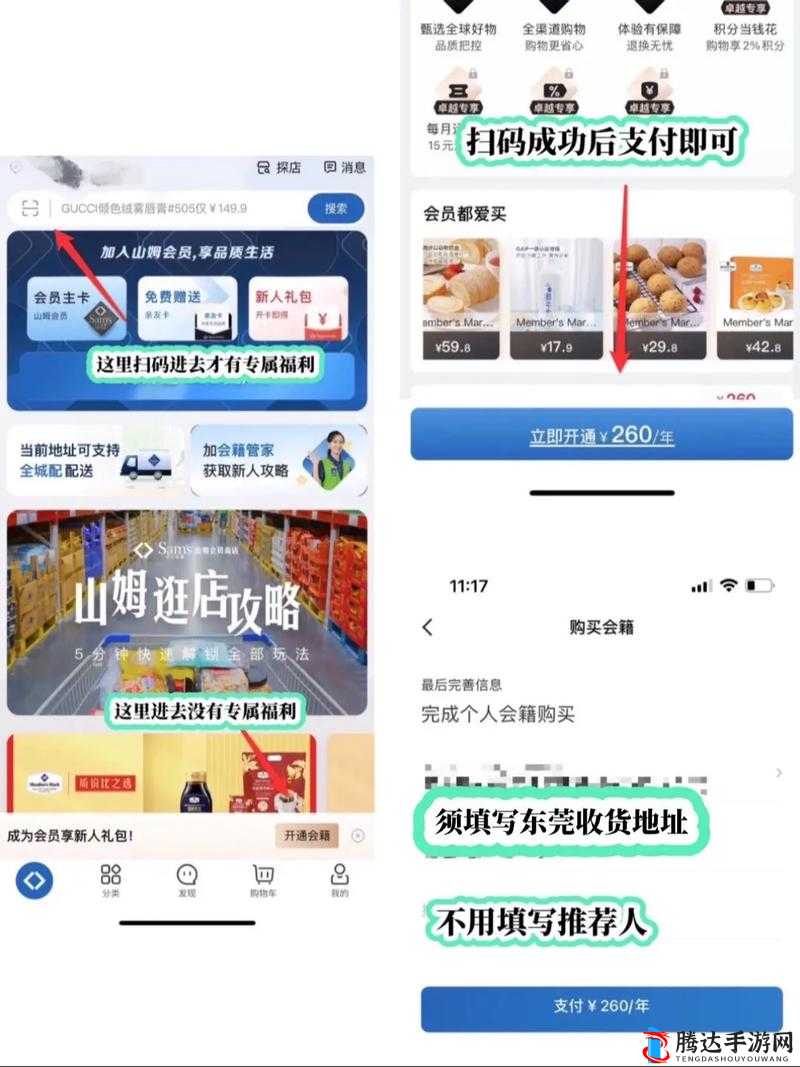 永久免费论坛：畅享无门槛交流与资源共享平台