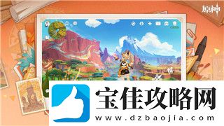 德军总部共几部