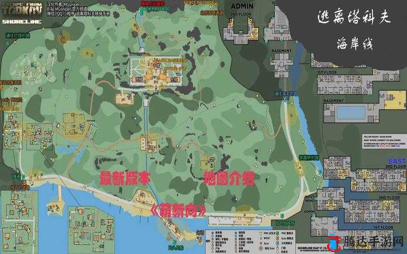 逃离塔科夫海岸线地图,区域海岸线玩法攻略