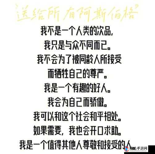 从刚开始做抗拒到慢慢接受的转变历程