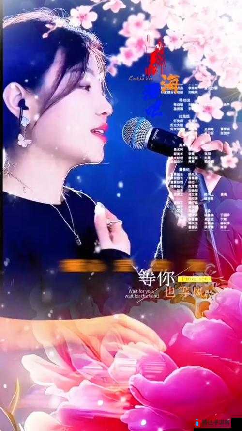 十九岁女 rapper 用音乐诉说青春故事展现独特魅力