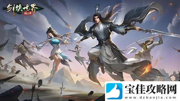 剑侠世界起源兑换码大全