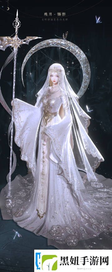 以闪亮之名五星套装幻月神裁即将开启