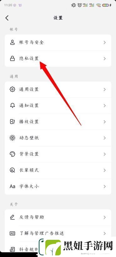 抖音怎么看别人的作品不留浏览记录