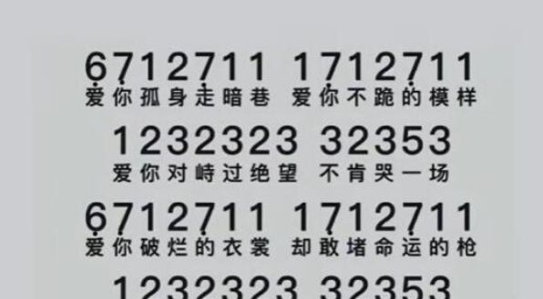 星球重启钢琴乐谱完整版汇总大全图片1