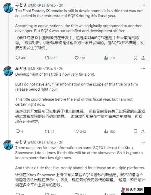 世嘉舅妈确认这一事实背后的故事及影响分析