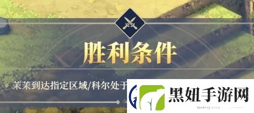 铃兰之剑手游乐土的盛宴第七幕通关攻略