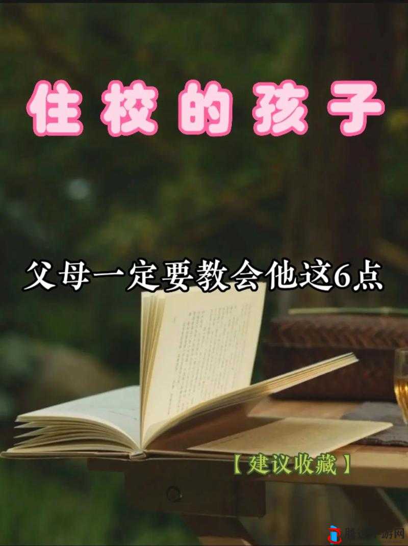 心疼儿子给他一次:让爱与关怀为孩子的梦想助力