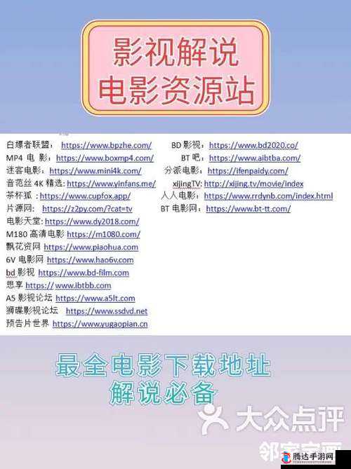 四虎最新地域网名百度百科 7578hu 相关内容详细解读