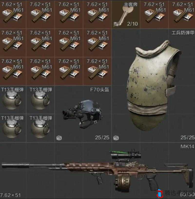 机甲战魔什么手榴弹好用?实用的手榴弹推荐