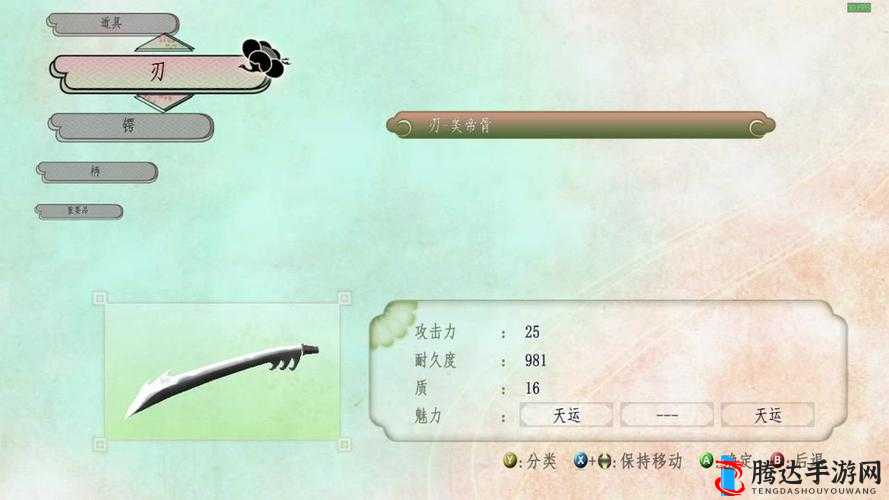 侍道外传刀神拔无怎么用,刀法拔无使用技巧详解