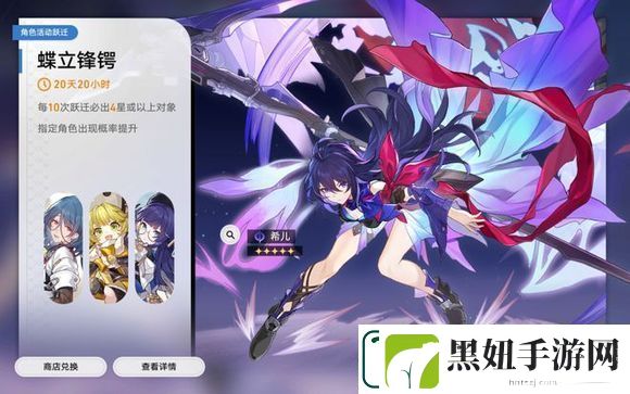 崩坏星穹铁道抽希儿还是景元