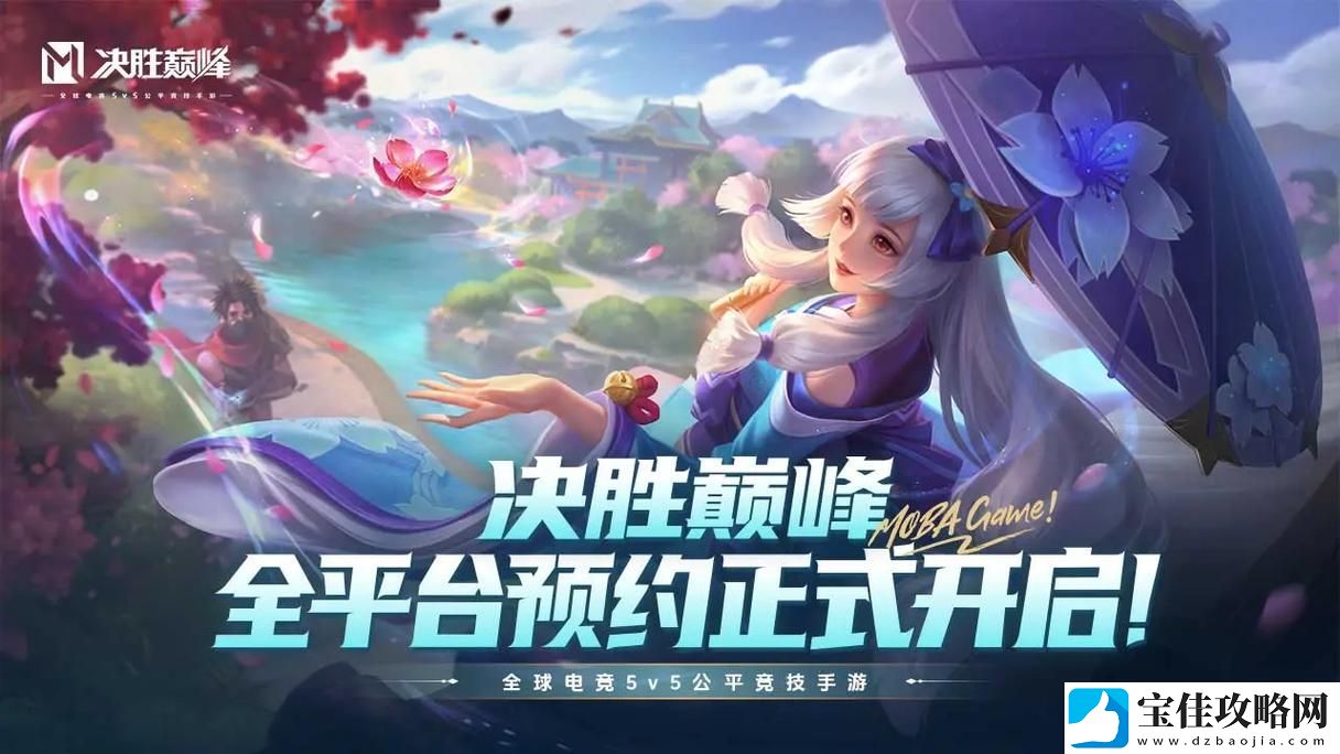 决胜巅峰古辛怎么玩