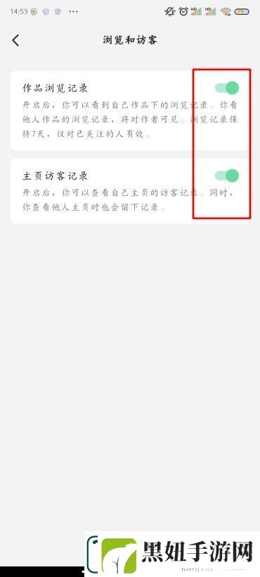 抖音怎么看别人的作品不留浏览记录