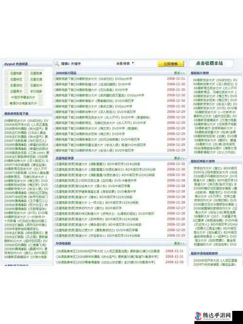 十大免费网站推广之详细介绍与全面分析