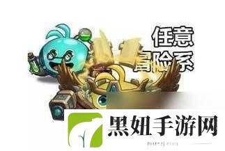 不思议迷宫吟游诗人试炼怎么过,探索神秘迷宫的终极攻略