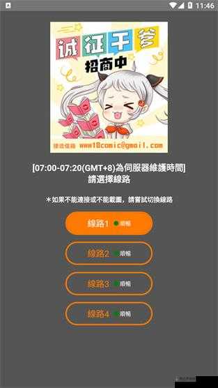 jmcomic20mic 传送门:带你探索精彩的漫画世界