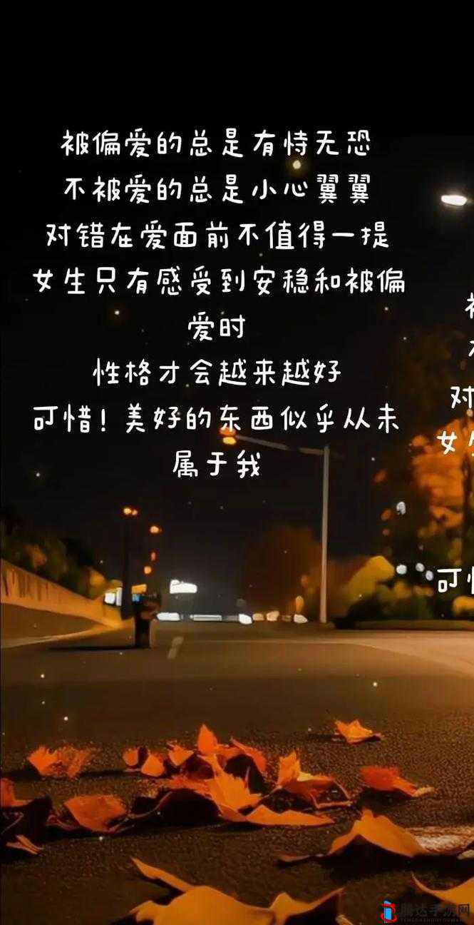 尼姑师太:斩断情欲,还是追求真爱?