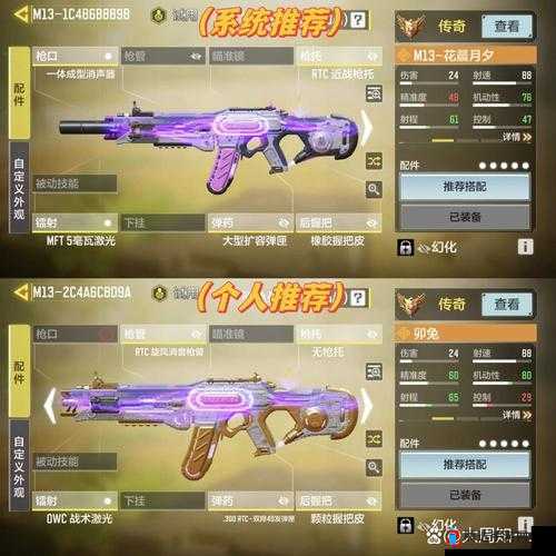 使命召唤,战区M13怎么样?M13详细介绍